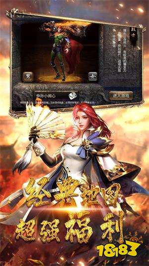 热血都市超变传奇