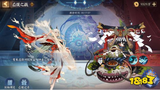 《阴阳师》孔雀明王活动攻略 祈舞唤神玩法米乐 M6详解(图16)