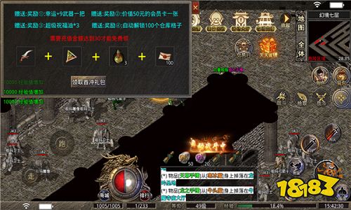 乾元零充超爽高爆传奇