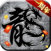 原始传奇 V1.2.706