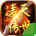 凌天传世