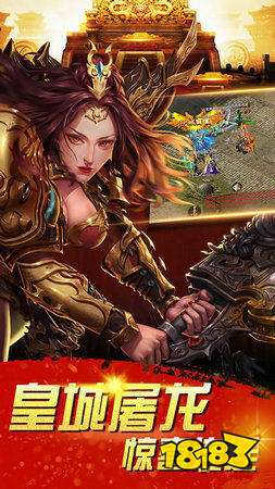 传奇世界2带元神