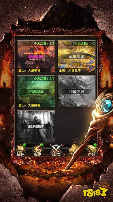 至尊之刃打金传奇