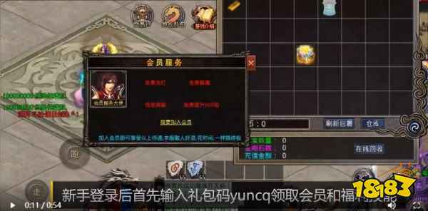 归云疯狂神器单职业