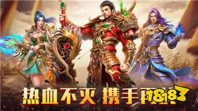 单职业攻速复古传奇