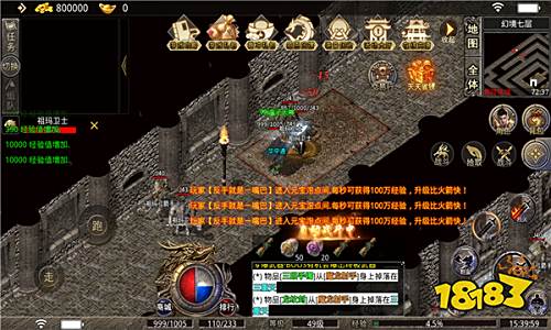 乾元零充超爽高爆传奇