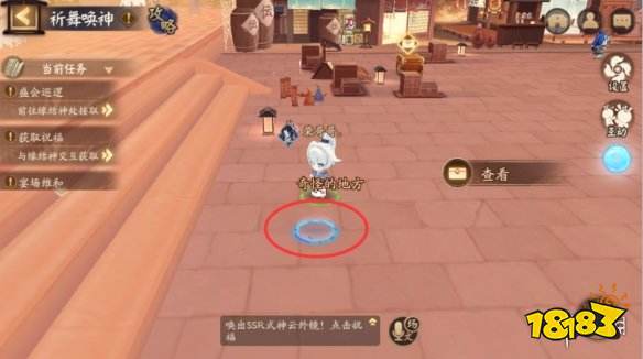 《阴阳师》孔雀明王活动攻略 祈舞唤神玩法米乐 M6详解(图5)