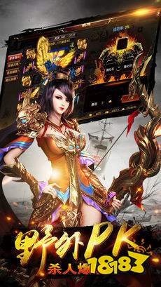 火龙大极品倚天