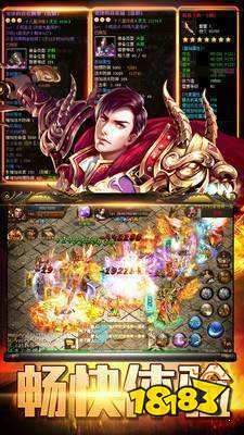 天佑传奇单职业