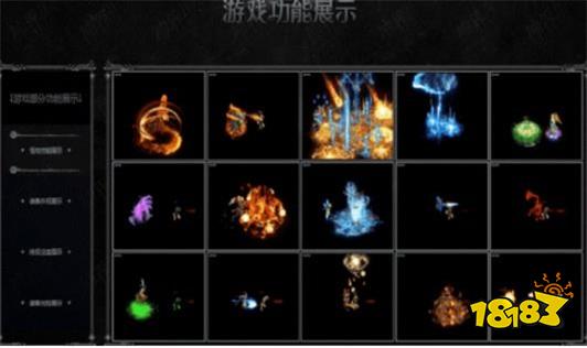 暗黑神宠三职业