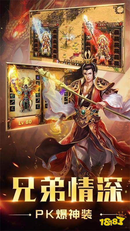 冰雪传奇之赤月龙城