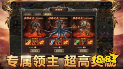 缘聚传奇单职业