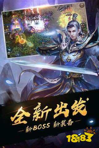 忘忧传奇单职业