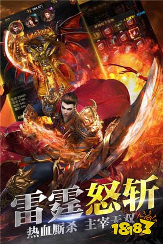 龙城战歌高爆服