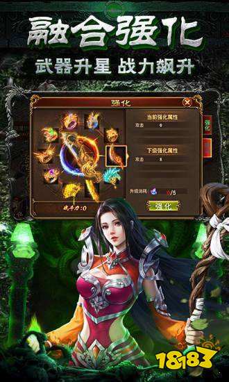 王者传奇之天罡斩