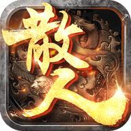 昔日沉默传奇安卓版