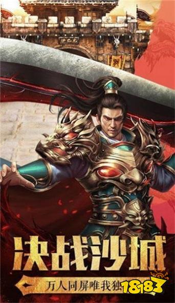 荆楚传奇打金版