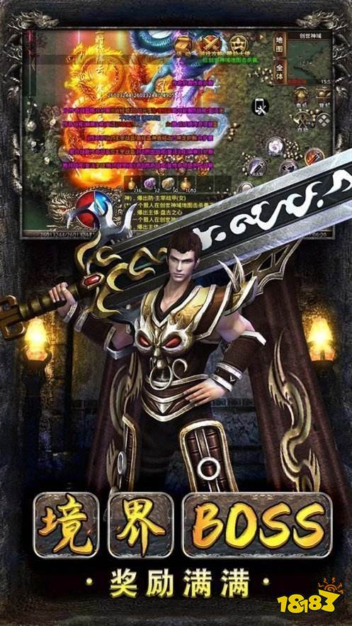 170金币复古传奇发布网 1