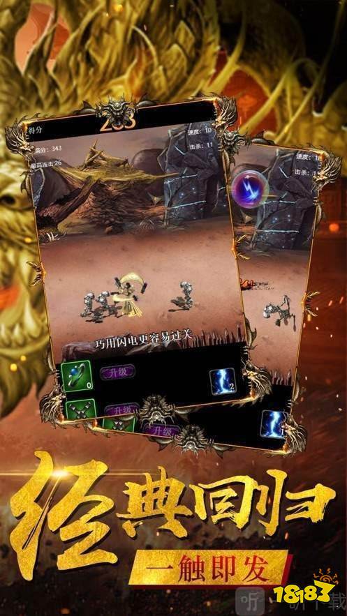 麻探原始3d传奇