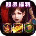 帝王霸业单职业