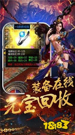 游昕冰雪打金传奇