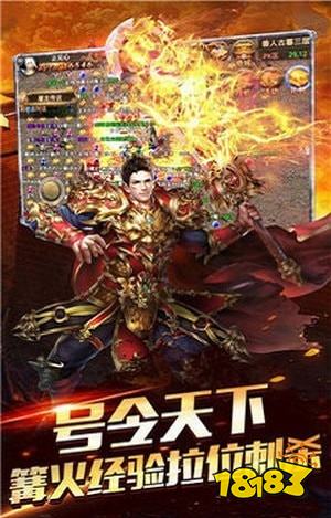 猎魔大陆攻速打金传奇