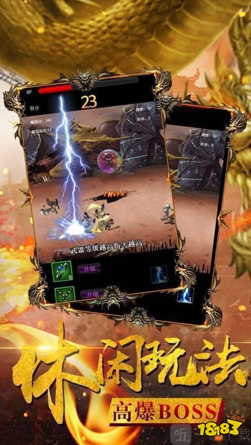 麻探原始3d传奇