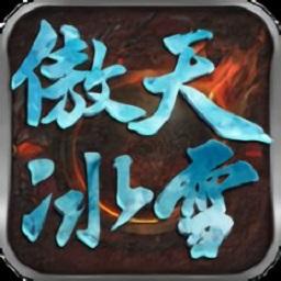 超变态无限元宝版本传奇手游