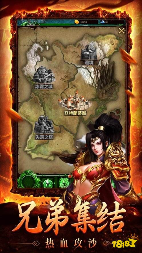 传奇神器版手游 1