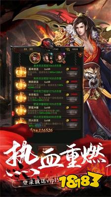 王朝崛起之至尊王者