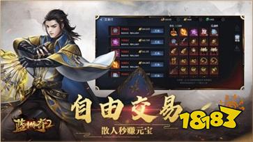 最新热血传奇私服 1