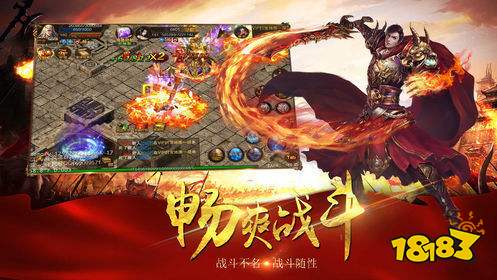 热血传奇sf发布网 1