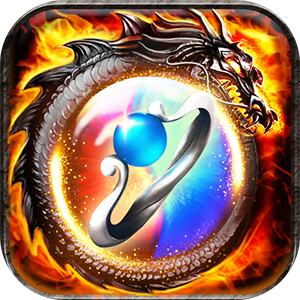 天劫单职业传奇官网版