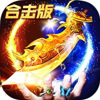 百万传奇170秒卡版