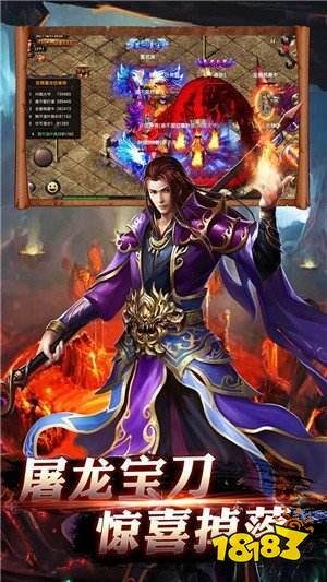 传奇创世新黑暗