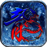 传奇世界热血沙城竖屏版