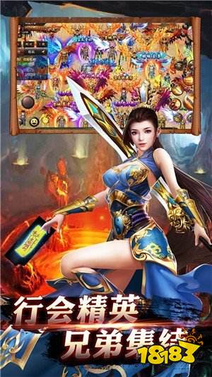 传奇创世新黑暗