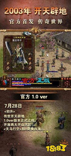 虫谷世界侠义九州