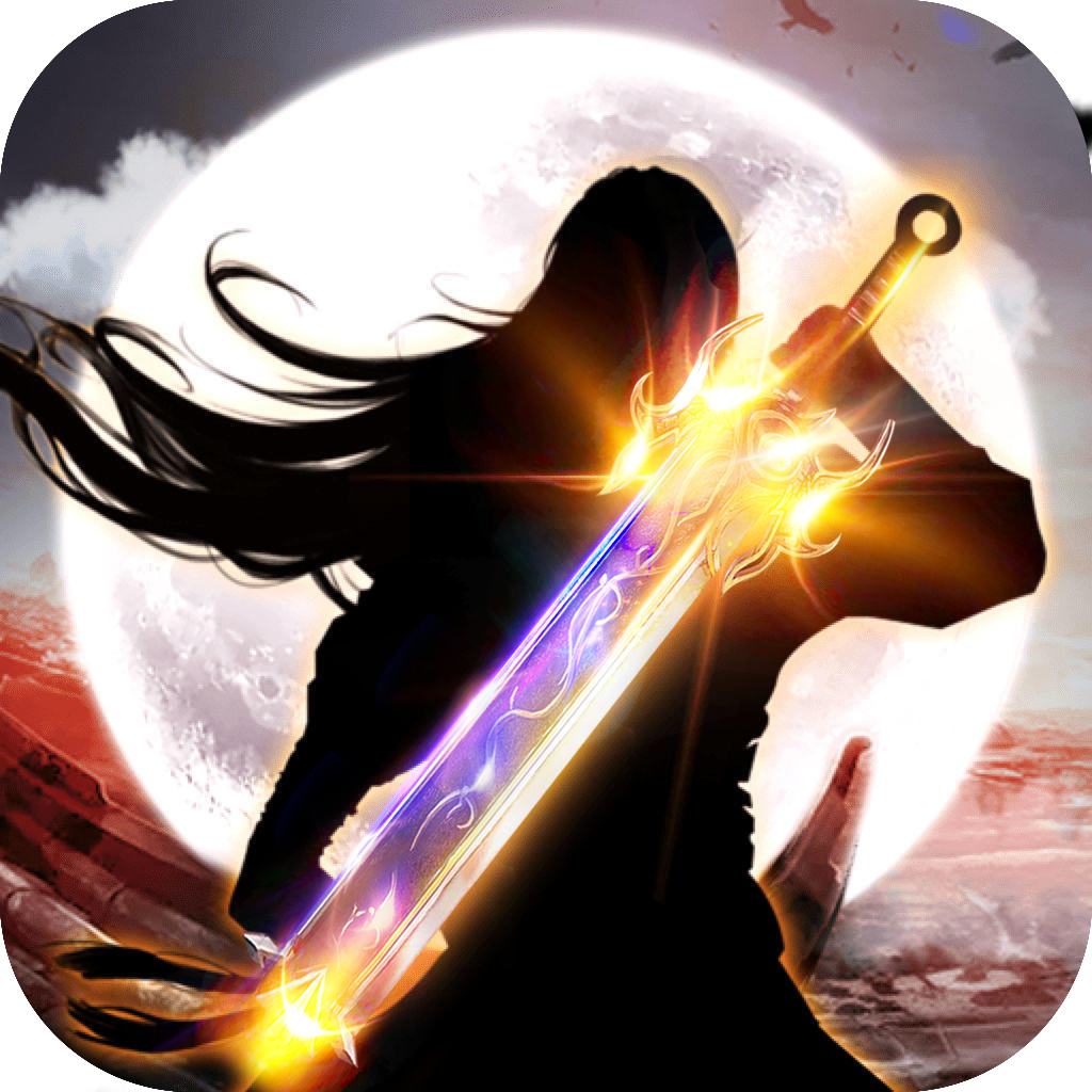 逍遥传奇官网版