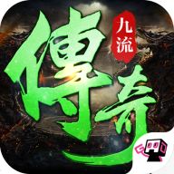 打怪掉充值红包的传奇手游