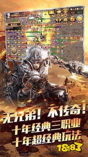 赏金传奇赚钱 1