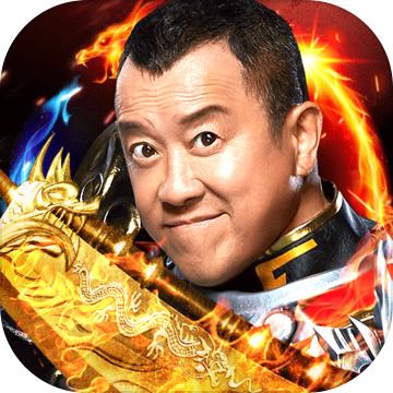 热血合击散人天堂