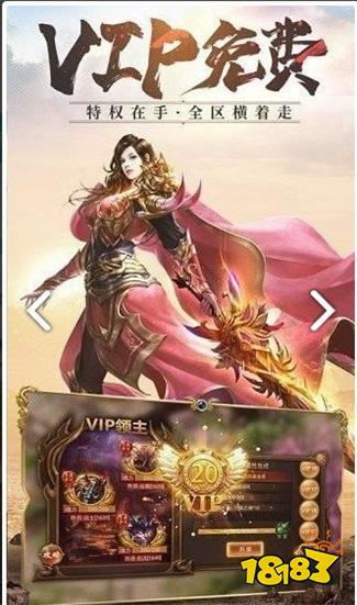 传奇荣耀冰雪服