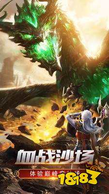 176龙腾盛世传奇