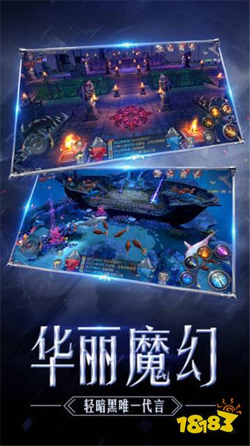 龙腾盛世手游 1