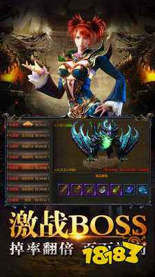 1.80传奇sf发布网