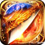 轻变传奇复古手机版