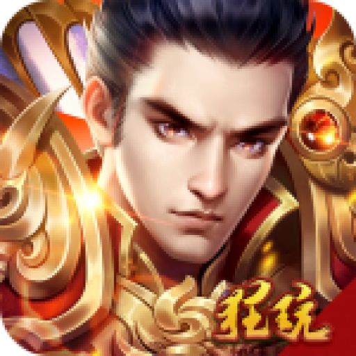 传奇世界手游排行榜前十