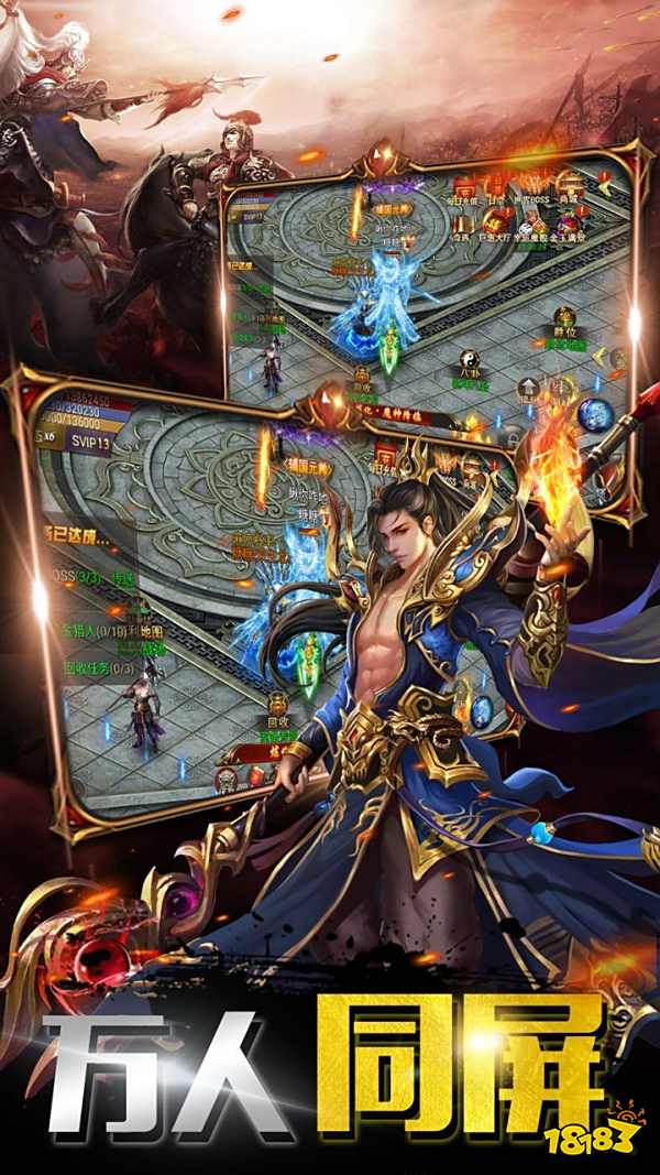 可以赚钱的传奇游戏是哪一款 1