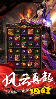 王朝崛起之至尊王者